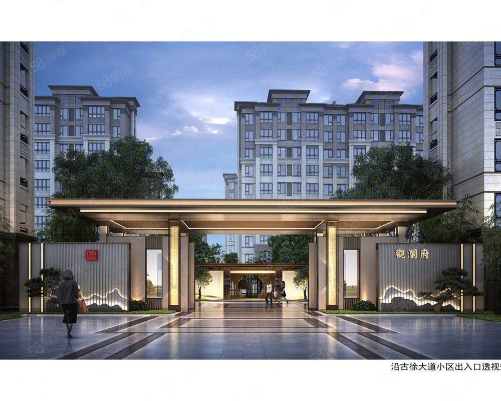 【观澜府, 观澜府小区详情,房价走势,房源,业主论坛】- 泗洪58同城