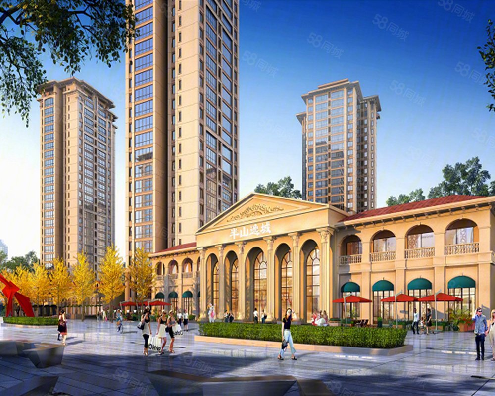 兴合半山逸城二期