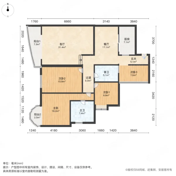 俊逸江山4室2厅2卫153㎡东西71.8万