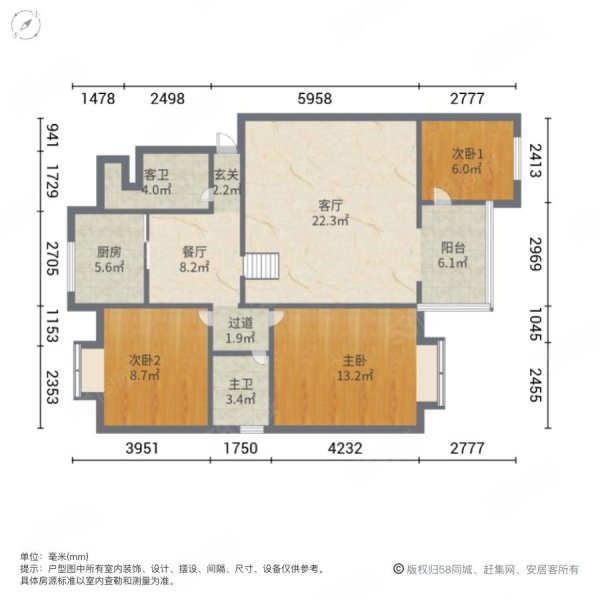 上林时代3室2厅2卫122㎡南北56万