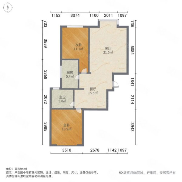 荣盛锦绣花苑2室2厅1卫89.47㎡南北100万