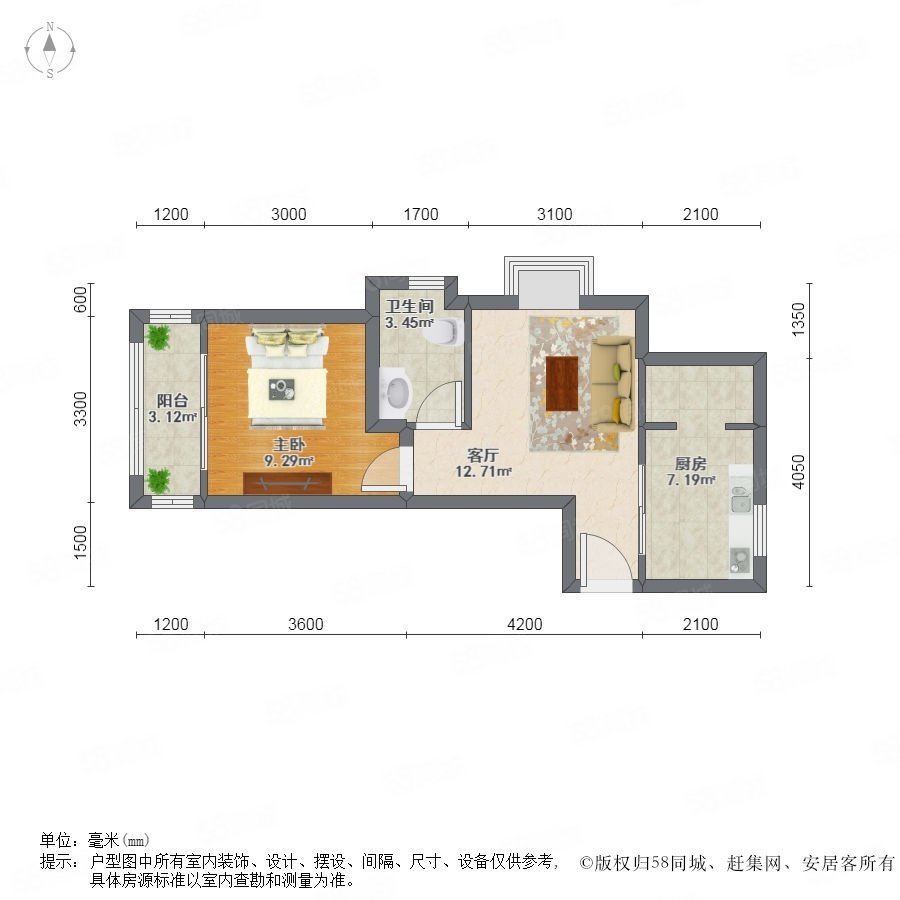 绿地南桥新苑户型图图片