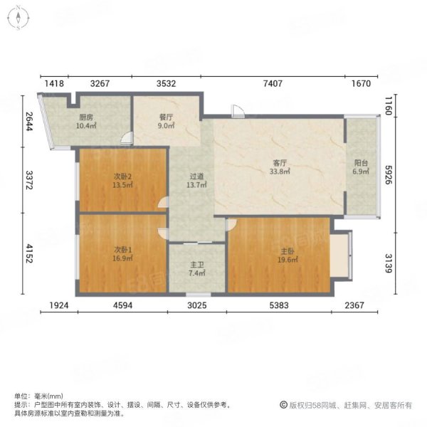 巴黎华庭3室2厅1卫130㎡南北71万