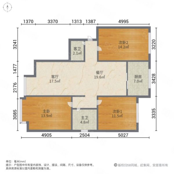 青藏铁路花园3室2厅2卫127㎡南北85万