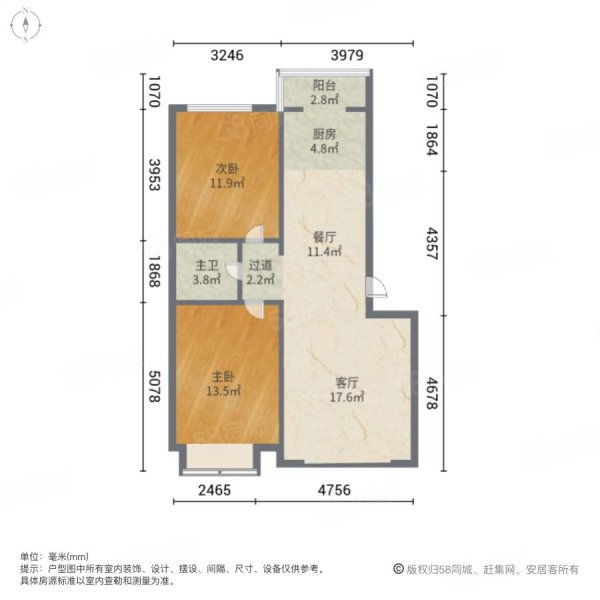 幸福新村南区2室2厅1卫82㎡南北46万