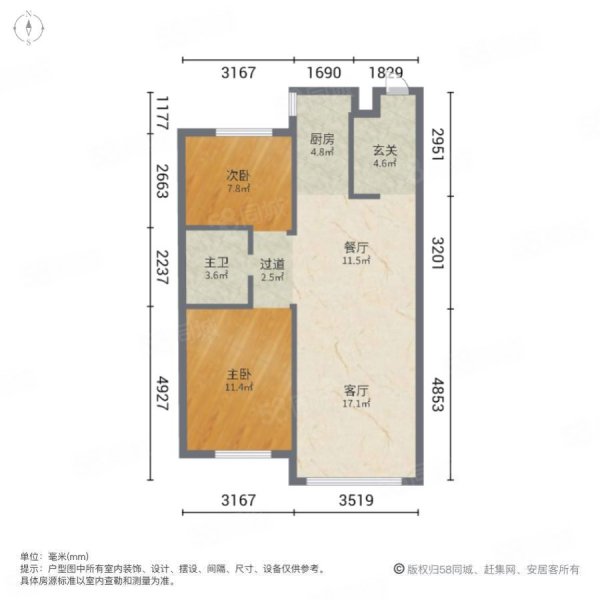 慧谷新城2室2厅1卫86.34㎡南北73万