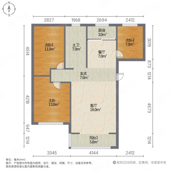 环宇新天地南区3室2厅1卫110㎡南北65.8万