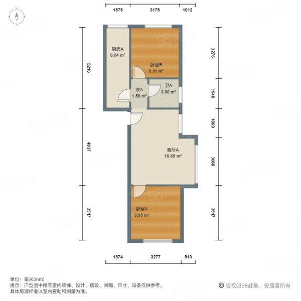 汇景苑一区2室2厅1卫77.83㎡南北305万