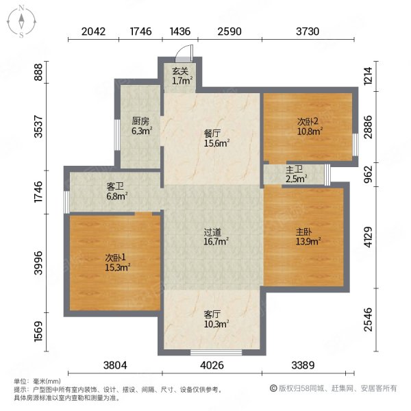 鑫隆花园(伊川)3室2厅1卫117㎡南54万