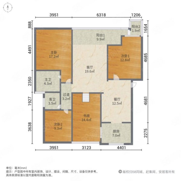 万辉星城紫薇堡4室2厅2卫127㎡南北99.8万