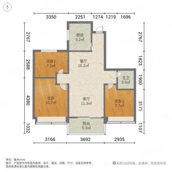 碧桂园新都荟3室2厅1卫97.15㎡西99万