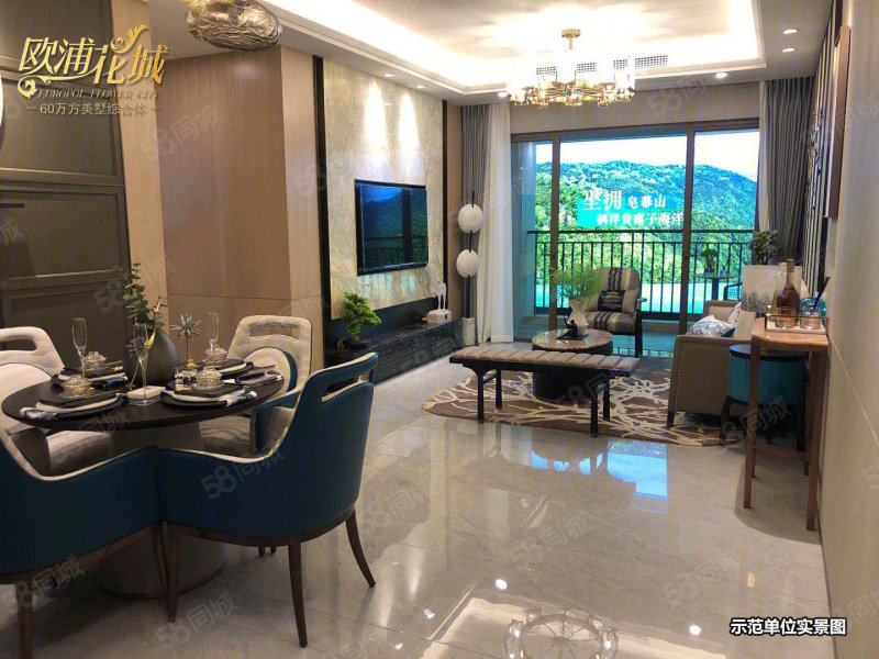 欧浦花城(新房)3室2厅113㎡63万二手房图片