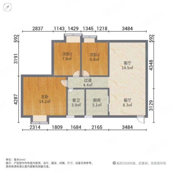 东田丽园精装3房售175万户型实用保养好  即住