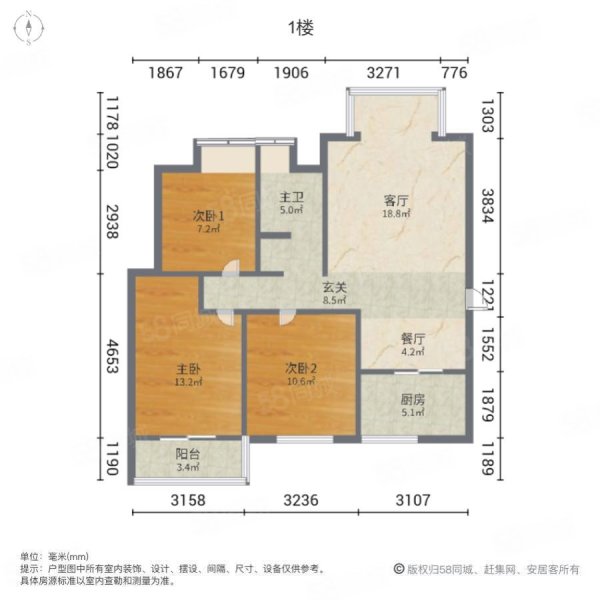 维纳阳光3室2厅1卫102㎡南北33.8万