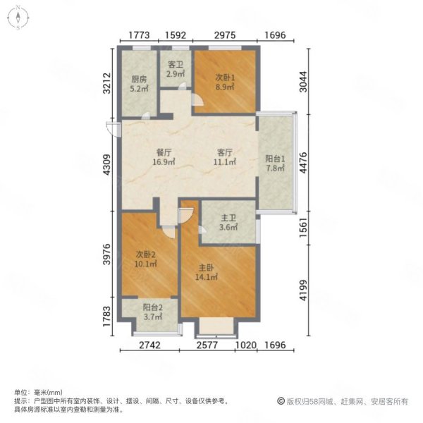 融侨观邸3室2厅2卫119㎡南北100万