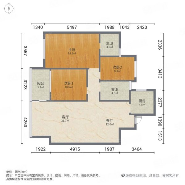 洁丽雅龙栖蝶谷3室2厅2卫108㎡南北54万