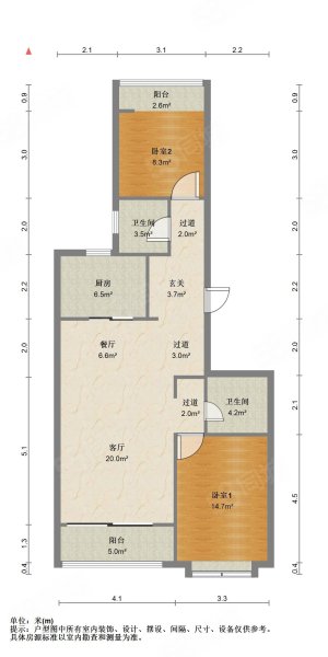 衡园2室2厅2卫132.74㎡南北1045万