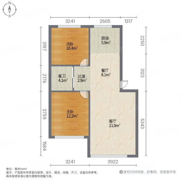 森宇苑小区2室2厅1卫78.64㎡南北46.5万