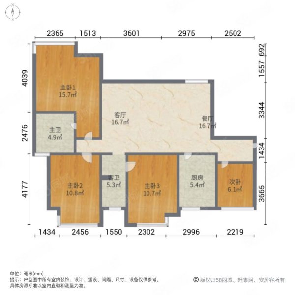 新兴北京御园(二期)4室2厅2卫127.17㎡南北255万