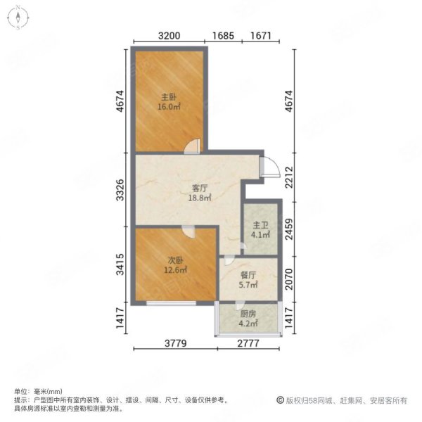 都市阳光2室2厅1卫85㎡南北98.8万