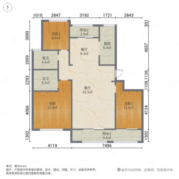 淮矿绿城中湖明月3室2厅2卫132.3㎡南北89万