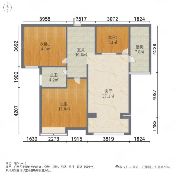 义和苑三室一厅电梯房简单装修