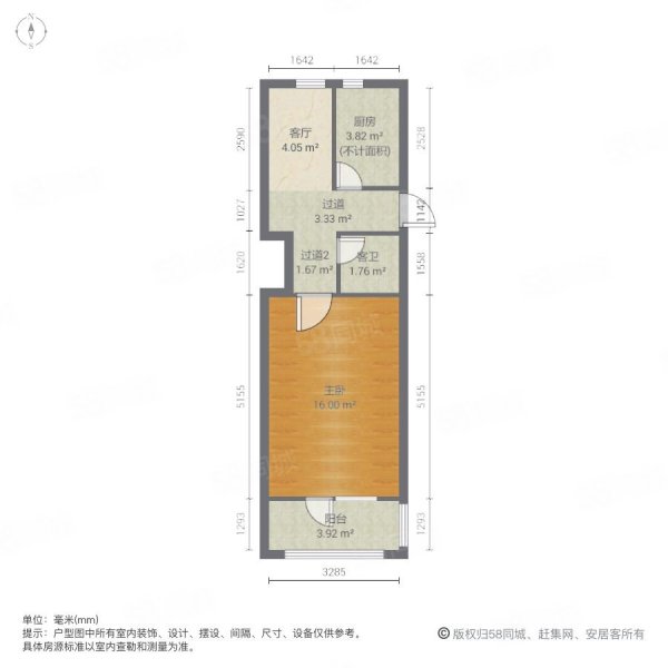 北三環(huán)中路12號院1室1廳1衛(wèi)46.2㎡南610萬