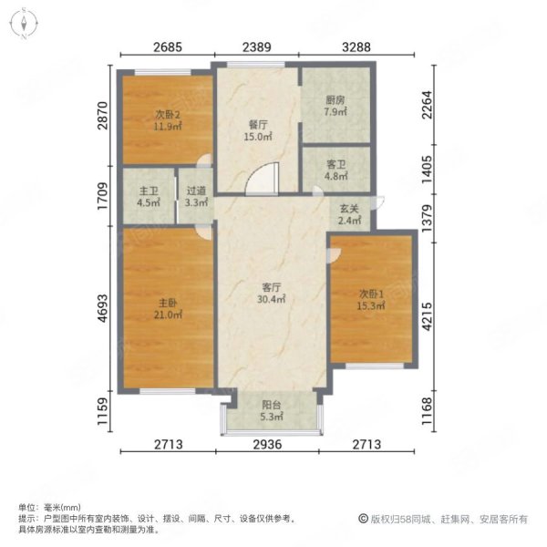 吉林省第二建筑公司第二分公司住宅小区3室2厅2卫106㎡南北80万