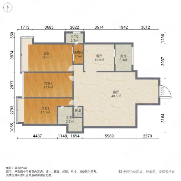 江南新城一期3室2厅3卫172.18㎡南北129万