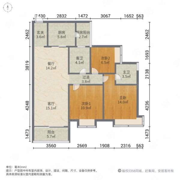 凯德山海连城3室2厅2卫92㎡东南155万