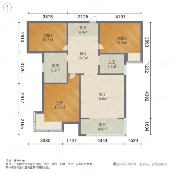 新辉华府3室2厅1卫109.48㎡南北70万