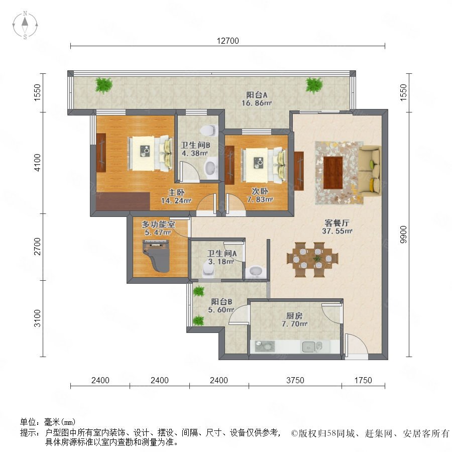 【龙湖春森彼岸(1期), 龙湖春森彼岸(1期)小区详情,房价走势,房源