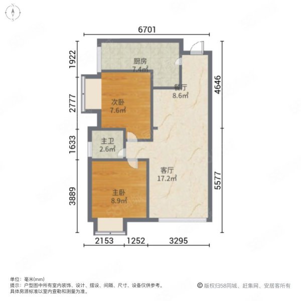 万晟城峰阁2室1厅1卫77㎡南北46.9万