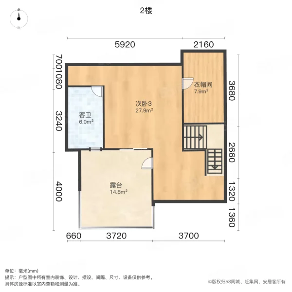 新城盛景C区4室2厅2卫55.52㎡南北399万