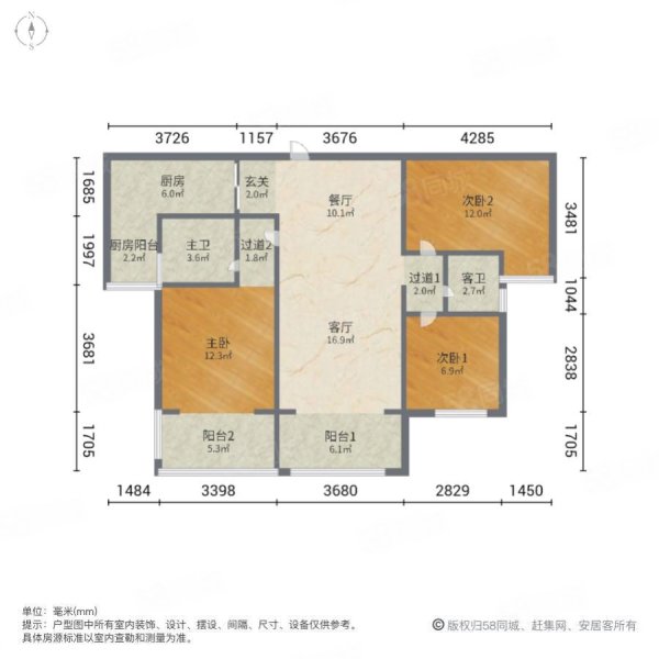 岳麓欧城3室2厅2卫125㎡南北58万