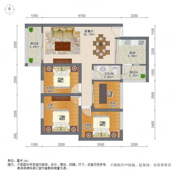 岭南新世界4室2厅1卫96.56㎡南北380万