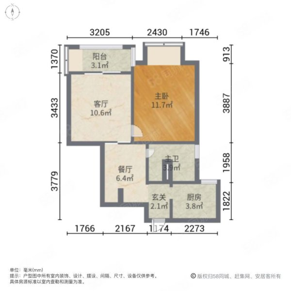 美罗家园美平苑1室2厅1卫61.15㎡南165万