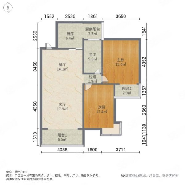 新家园山城上品2室2厅1卫101㎡南北55.8万