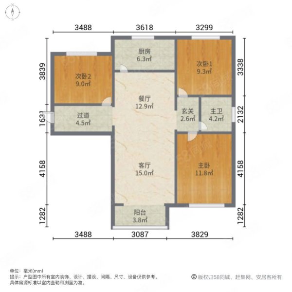 金通陽(yáng)光苑(南區(qū))3室2廳1衛(wèi)105.02㎡南北455萬(wàn)