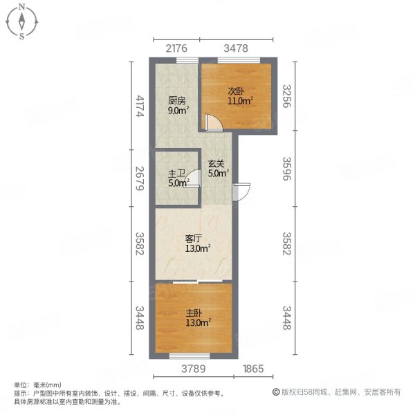 八里佳苑2室1厅1卫69㎡南北25.8万