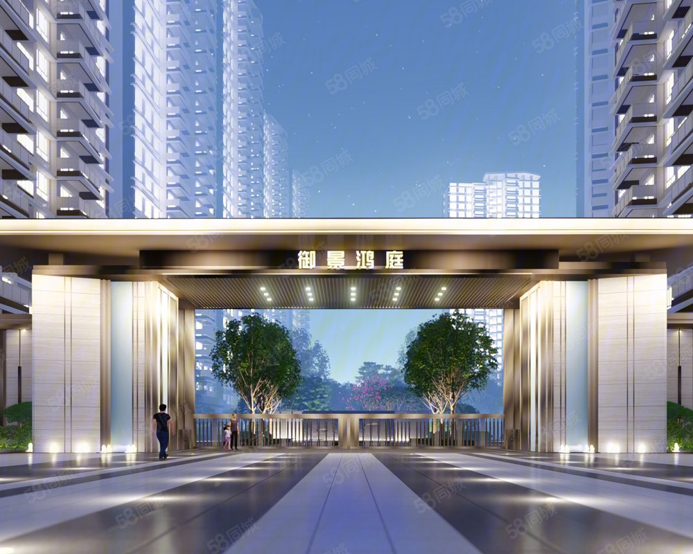 御景鸿庭(新房)