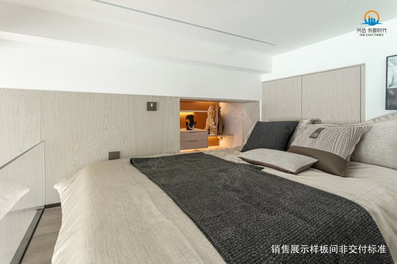 东都时代1室1厅36㎡29万二手房图片