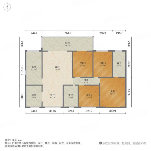 石化大院4室2厅2卫125㎡南北64.8万