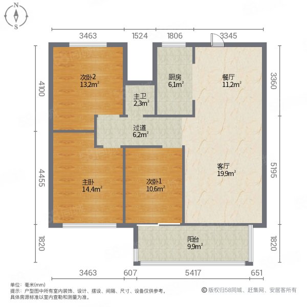 水沐韶华3室2厅1卫98㎡南北72万