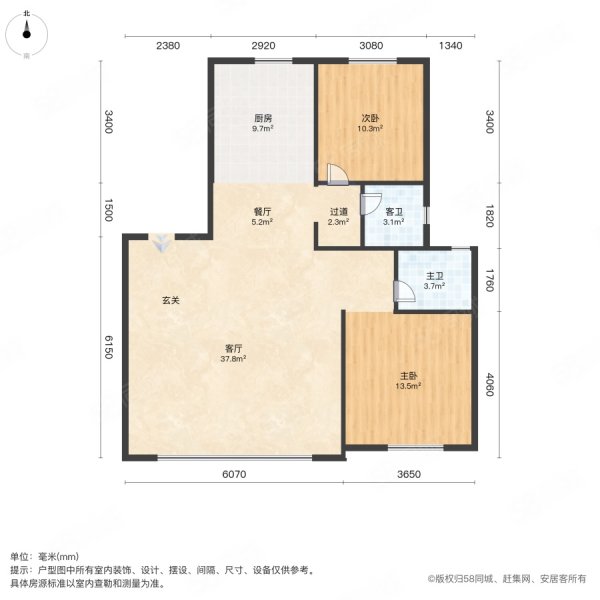 绿地斐勒公馆2室2厅2卫120㎡南北79万
