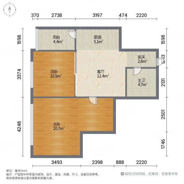 嘉汇国际广场2室1厅1卫93.61㎡南368万