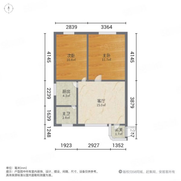 向阳小区2室1厅1卫31㎡南7.8万