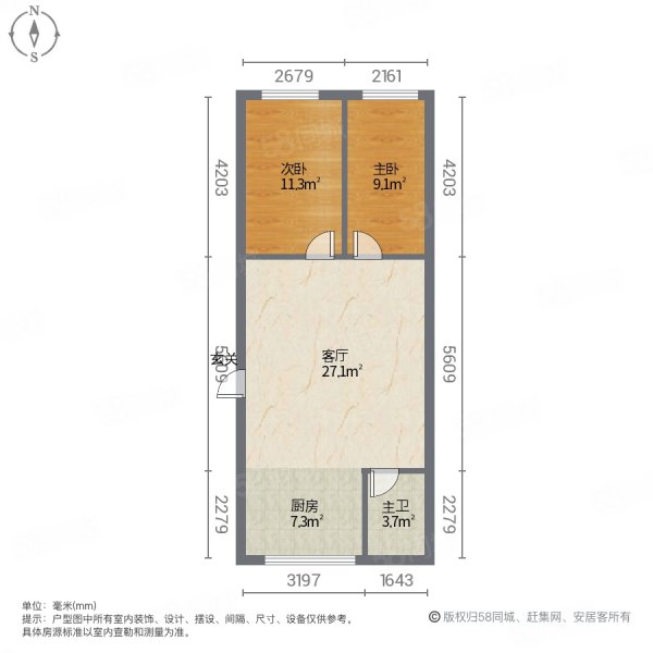 山水文苑2室1厅1卫46㎡西25.5万