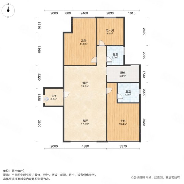 金泰南辰一号3室2厅2卫120㎡东西53.8万