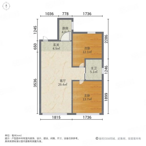 意大利风情小镇2室1厅1卫87.92㎡南北65万